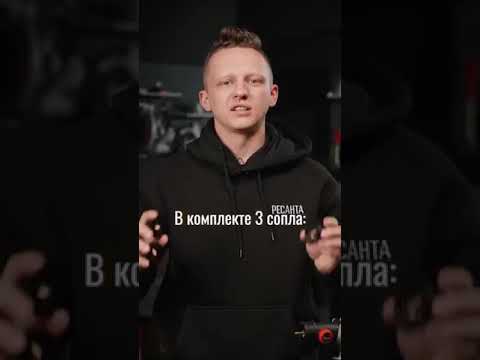 Миниатюра изображения товара Краскопульт электрический Ресанта АКП-20Li + 1 АКБ и ЗУ (75/17/3)