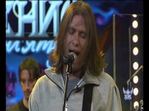 Денис и Приятели - Der Hunds - Too much (04.02)