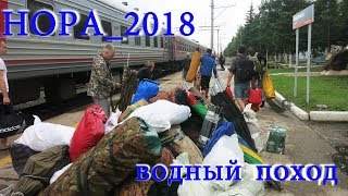 Рыбалка на реке нора в амурской области