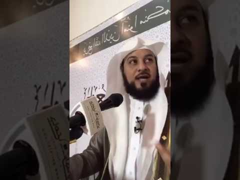 الشيخ د محمد العريفي السيرة النبوية