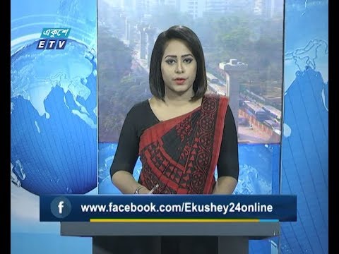 09 AM News || সকাল ০৯ টার সংবাদ || 04 February 2020 | ETV News