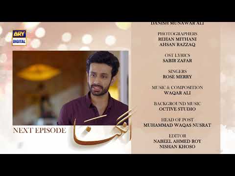 Angna Episode 56 - Teaser - ARY Digital Drama