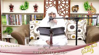 تفسير الربانيين سورة البقرة ( 10 ) من الآية (48) للشيخ مصطفي العدوي تاريخ 12-11-2021 image