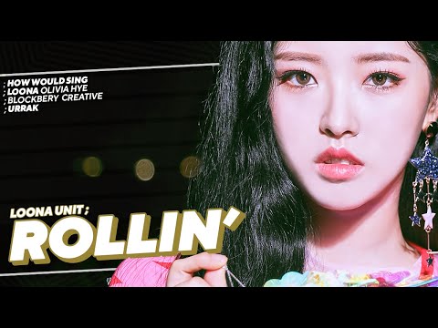 How Would Sing » LOONA (Sub-Unit) — Rollin' (↝ Brave Girls) | 이달의 소녀