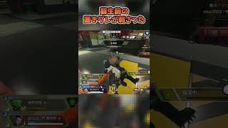 蘇生前の置きグレが刺さった【中本yui*】 #apex女子 #apex #apexlegends #エーペックスレジェンズ #shorts
