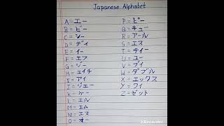 Download lagu How to write Japanese alphabet from A to Z #japan #japanese #alphabet #youtubeshorts #how mp3
