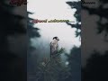 Varamanjaladiya Song Whatsapp Status