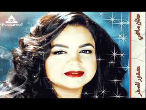 بلد المحبوب حنان ماضي