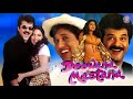 Deewana Mastana Full Movie Anil Kapoor Govinda Juhi Chawla Comedy Hindi Movies