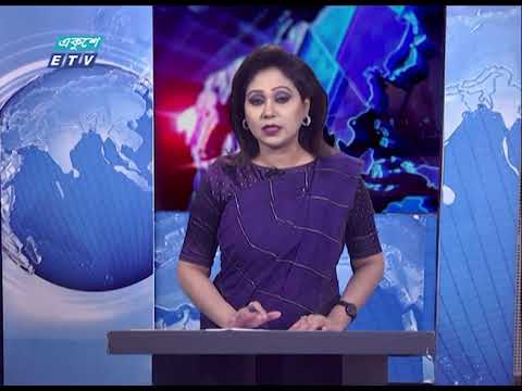 09 PM News || রাত ০৯টার সংবাদ || 26 April 2021 || ETV News