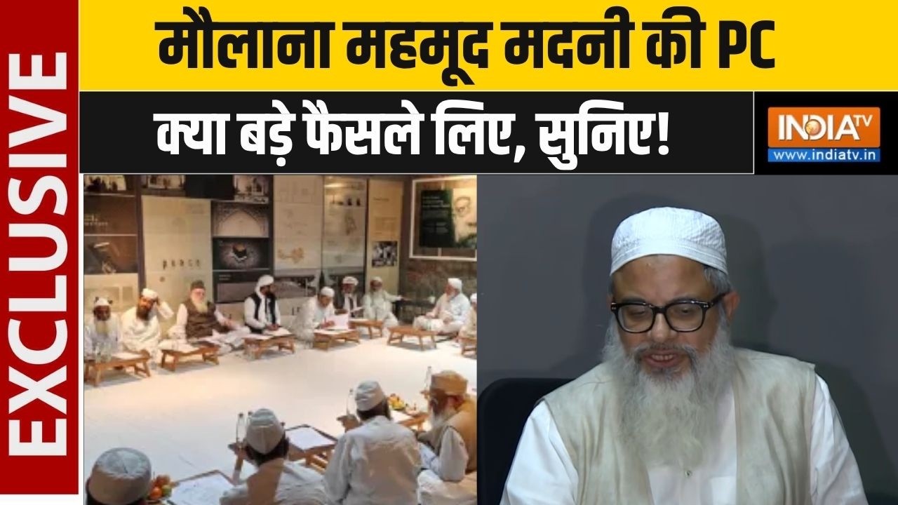 Mahmood Madani Press Conference : मदनी की प्रेस कॉन्फ्रेंस, मस्जिद-मुस्लि?
