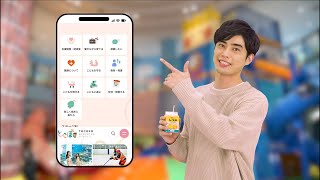 こどもぎゅーっとちぎ【子育て支援編】