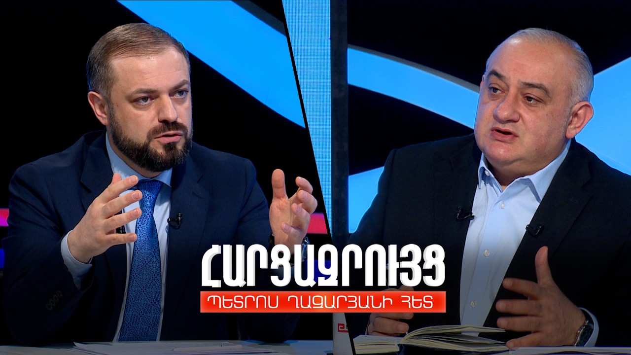 Հարցազրույց Գևորգ Պապոյանի հետ