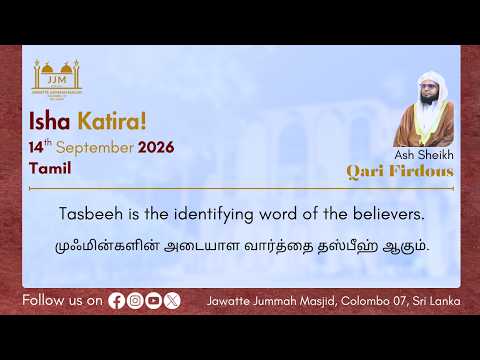 Tasbeeh is the identifying word of the believers.