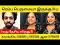 Saindhavi Emotional Speech About GV Prakash Winning National Award Vaathi Best Music Director GVP