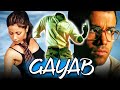 Gayab Tusshar Kapoor Superhit Comedy Hindi Full Movie Antara Mali Govind Namdev