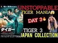 Tiger 3 Japan DAY 3 Collection | Tiger 3 Box Office Collection | Tiger 3 Japan Box Office Collection