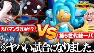『最強メガ構築』VS『最強世代統一』で夢のバトル！！視聴者の作ったパーティで対戦が面白すぎたwwww