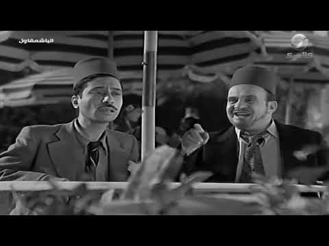 الباشمقاول عايش دور مش دوره 😅