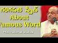 Garikapati Narasimha Rao About Famous Word Best Motivational Whatsapp Status Video Telugu