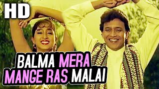 Download lagu बलमा मेरा माँगे रस मलाई | Balma Mera Mange Ras Malai | Vinod Rathod, Poornima | Chandaal | Mithun mp3 Download lagu बलमा मेरा माँगे रस मलाई | Balma Mera Mange Ras Malai | Vinod Rathod, Poornima | Chandaal | Mithun mp3