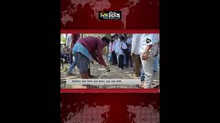 ইনানীতে গ্যাস নির্গত হয়ে আ/গু/ন, ১৪৪ ধারা জারি l Deepto News
