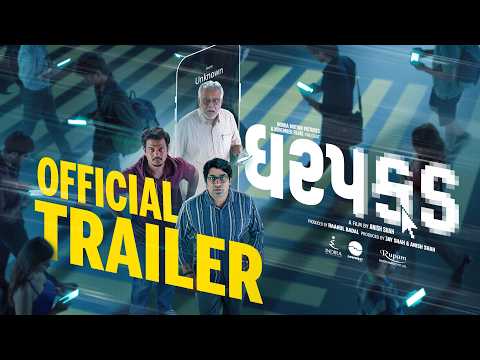 Dharpakad Official Trailer
