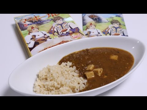 download lagu mp3 mp4 Mabo Curry, download lagu Mabo Curry gratis, unduh video klip Mabo Curry