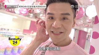 女神光打亮新神器！男神老師超推這隻