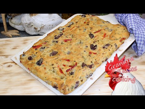 Ζυμαρόπιτα μυρωδάτη