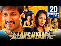 Lakshyam लक्ष्यम Full Action Movie Gopichand Jagapati Babu Anushka Shetty