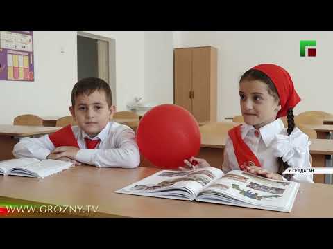 В селе Гелдаган открылась новая школа на 600 учеников