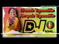 Urumula Rammantine Talugu Floku Roadshow Dj Song Mix Bye Dj Silar Dj Mahesh Gamalapadu