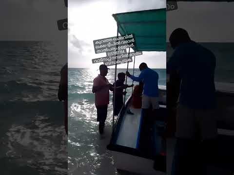 Lakshadweep Trip ✈️/ #lakshadweep #trip #2023 #shameem #kalpeni