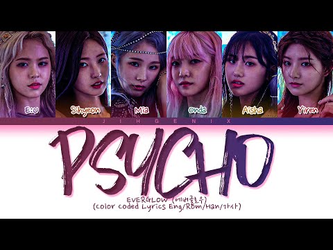 [Request #245] How Would EVERGLOW Sing - 'Psycho' (Color Coded Eng/Rom/Han/가사)