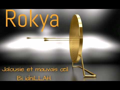 Rokya pour traiter la jalousie et le mauvais œil bi idniLLAH