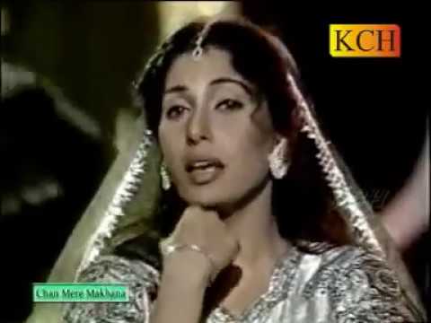 Chan Mere Makhna  -  Nirma