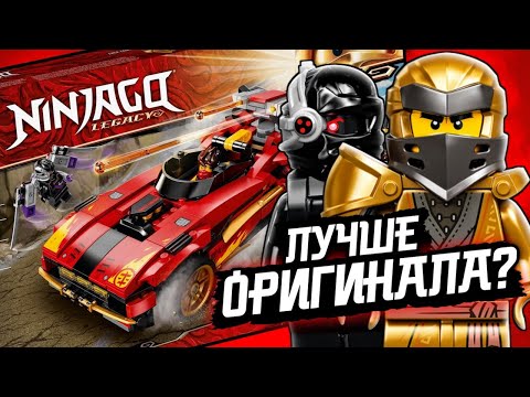 Конструктор LEGO NINJAGO «Ниндзя-перехватчик Х-1» 71737 / 599 деталей