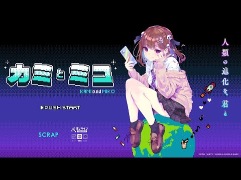Announcement Trailer