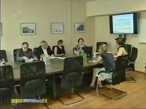 ანგარიშის განხილვა 