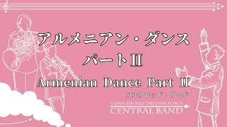 Download lagu アルフレッド・リード:アルメニアン・ダンス・パートⅡ mp3 Download lagu アルフレッド・リード:アルメニアン・ダンス・パートⅡ mp3