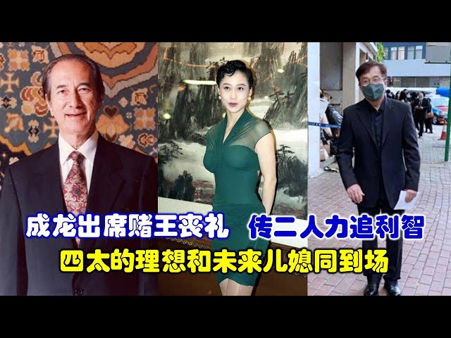 智 videó kiejtése Kínai-ben
