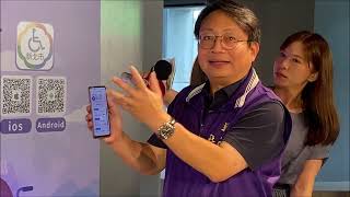 輔具APP上線 新北：線上申請、免費借二手品