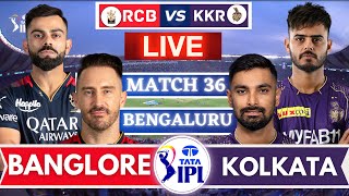 🔴IPL Live: Royal Challengers Bangalore vs Kolkata Knight Riders Live Score | RCB vs KKR Live #ipl
