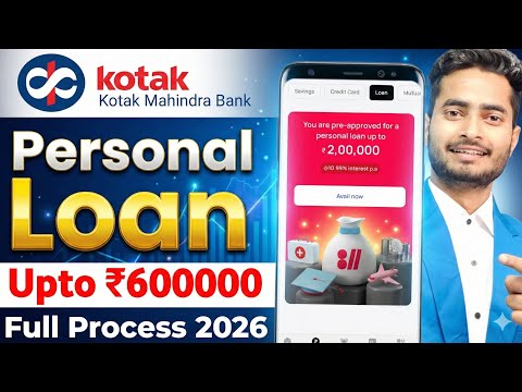Kotak Mahindra Bank Se Loan Kaise Le 2026 | Kotak Personal Loan Online Apply | Kotak Personal Loan