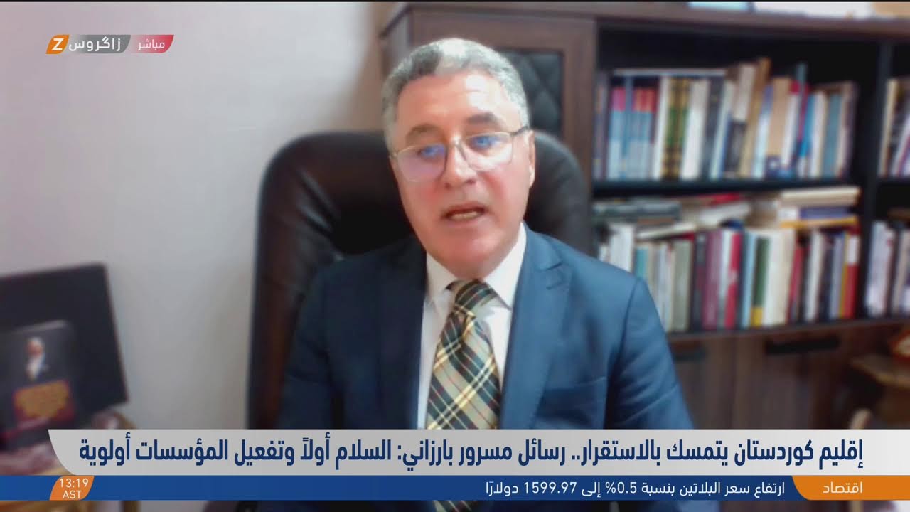 فيديو | إقليم كوردستان يتمسك بالاستقرار.. رسائل مسرور بارزاني: السلام أولاً وتفعيل المؤسسات أولوية