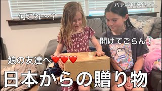 娘のアメリカ人の友達が欲しかった物は日本の鉛筆でした。