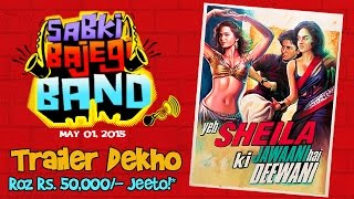 trailer movie image - 0