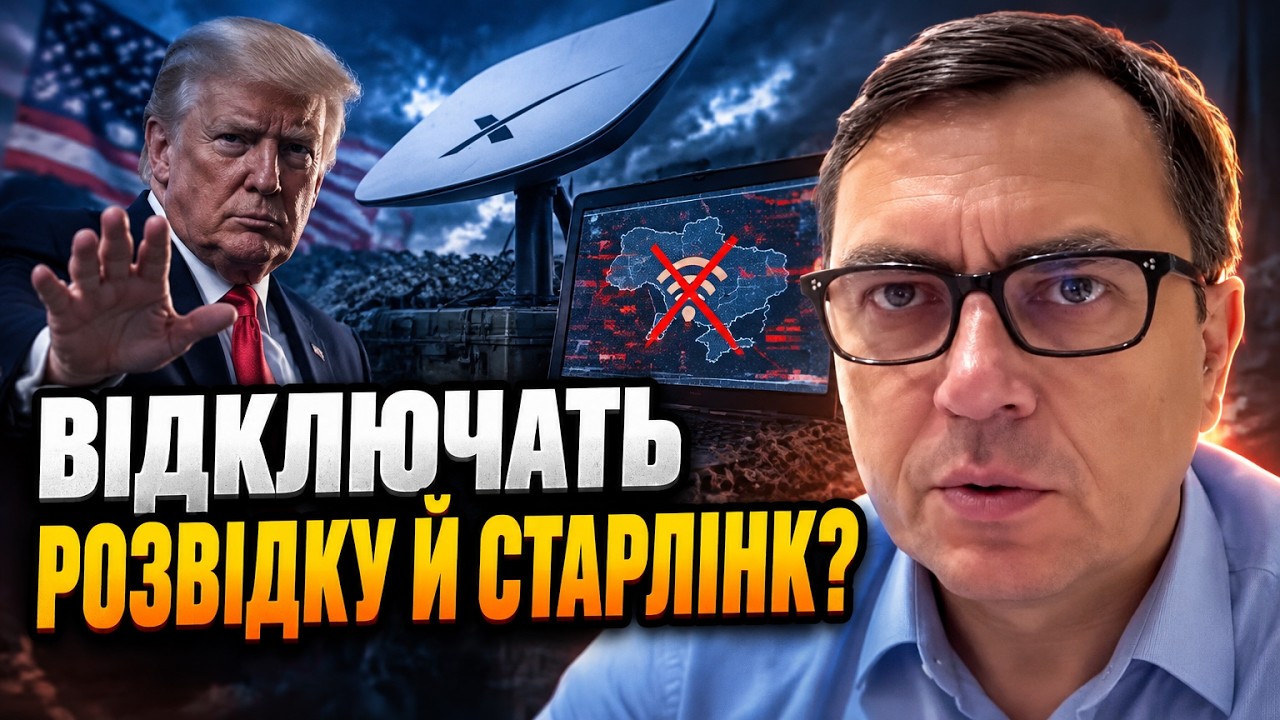 😱ОМЕЛЯН: Білий дім пішов на шантаж України! Чим відповість Київ на погрози Т