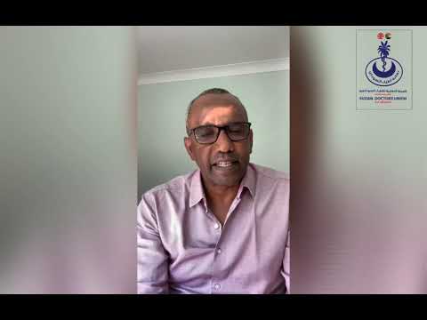 Anxiety during the COVID19 pandemic (12/4/20) الخوف والقلق في ظل وباء الكورونا